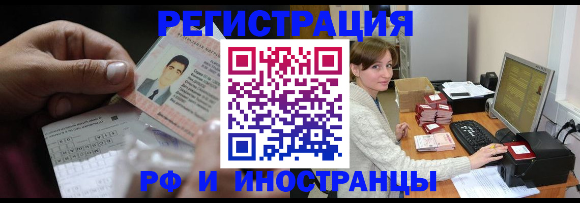 регистрация для школы в Арске