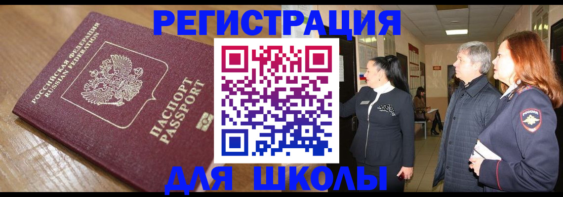 найти адрес прописки в Арске